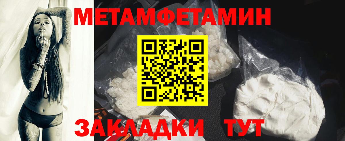 АМФ VHQ  Вход с VPN  АМФ  Амфетамин  Выкса 