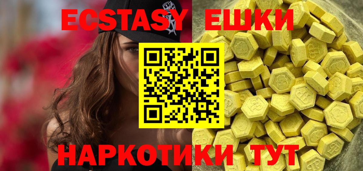 цены наркотик  Вход с VPN  Выкса  ЭКСТАЗИ louis Vuitton  Экстази ешки  Экстази 