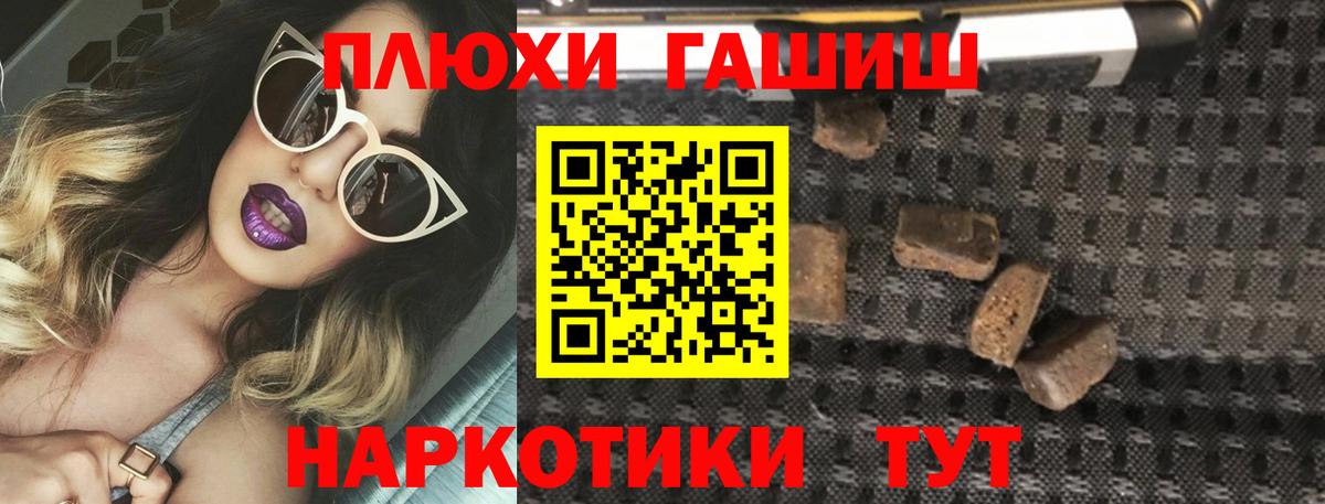 Гашиш индика сатива  Вход с VPN  Выкса 