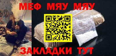 прущие грибы Мариинск