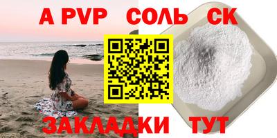 кокаин премиум Малоярославец