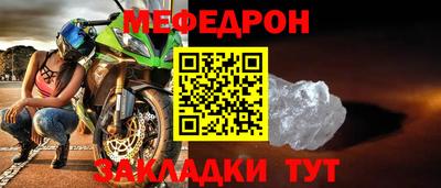 прущие грибы Мариинск