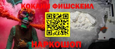 кокаин премиум Малоярославец