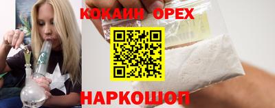 экстази Малгобек