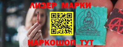 прущие грибы Мариинск