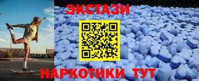 прущие грибы Мариинск