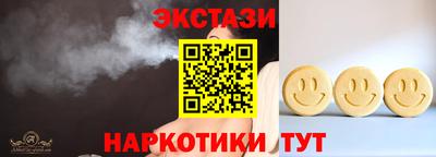 кокаин премиум Малоярославец
