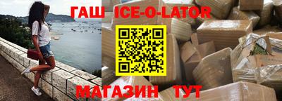 экстази Малгобек