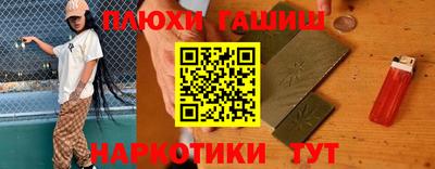 прущие грибы Мариинск