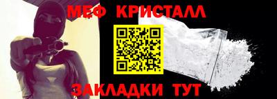 кокаин премиум Малоярославец