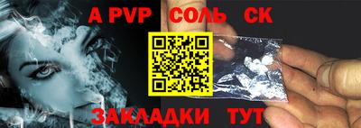 прущие грибы Мариинск