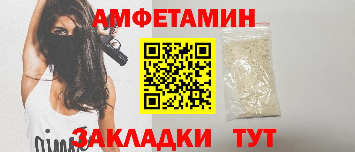 МЕТАМФЕТАМИН Methamphetamine  Вход с VPN  Выкса 