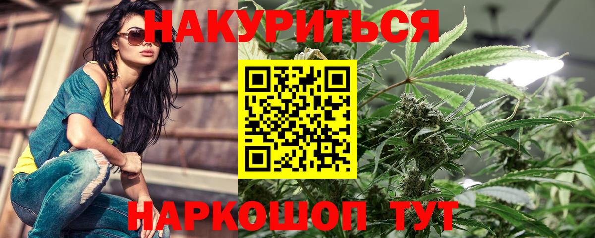 Шишки марихуана LSD WEED  Бошки Шишки Bruce Banner  Вход с VPN  Выкса 