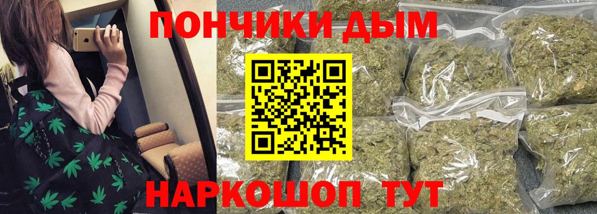 Конопля OG Kush Выкса